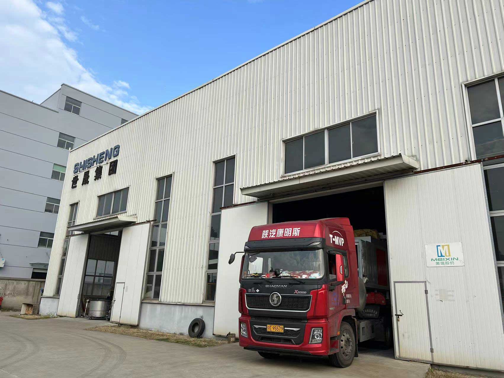 標(biāo)準件達克羅生產(chǎn)線裝車發(fā)貨