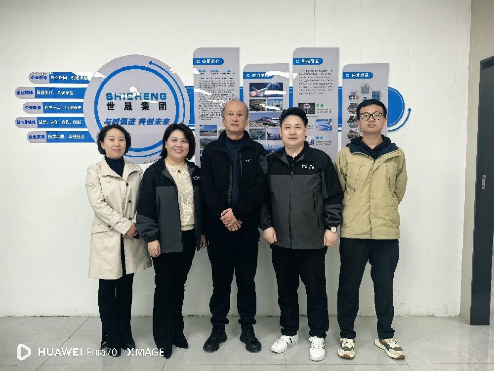 攜手世晟，共鑄未來 | 世晟集團(tuán)以卓越實(shí)力迎接客戶考察熱潮
